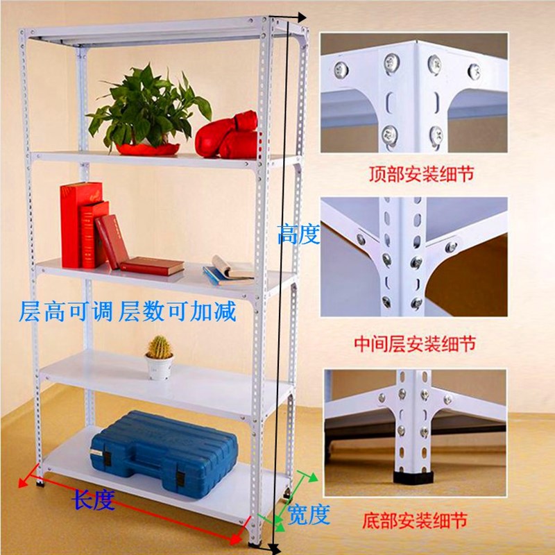 热销仓储货架家用角钢储物阳台展示架落地式多层超市仓库展示架铁