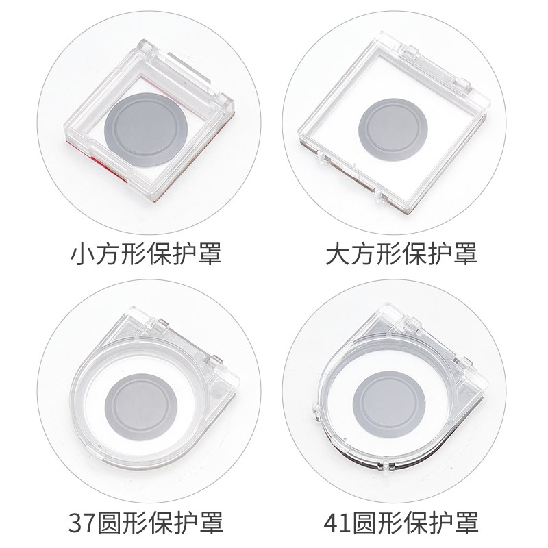 热销电梯透明开关盖防水尘电脑主机电源键防猫按钮保护罩背面带双