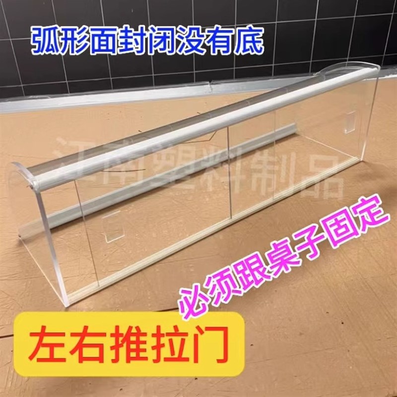 热销透明塑料弧形卤菜防尘罩耐力板PS有机板凉菜熟食售饭台挡灰罩