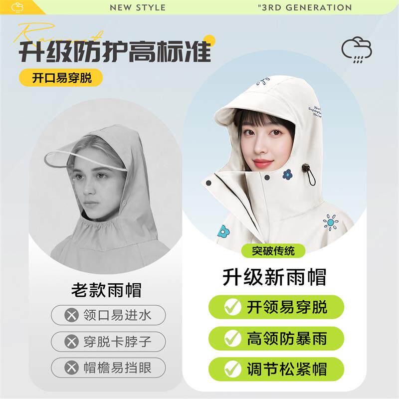 热销台铃电动车雨衣苍穹封神专用防暴雨加厚加大防雨罩女款高颜值