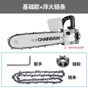 电链 电锯家用伐木l锯小型切割机木工电动角磨机改装 热销新品 新品