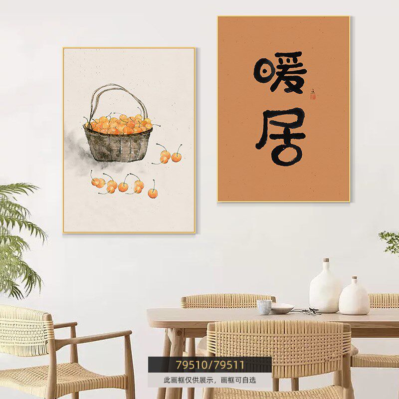 热销新中式餐厅装饰画三餐四季两联组合挂画字画吃饭厅餐桌背景墙