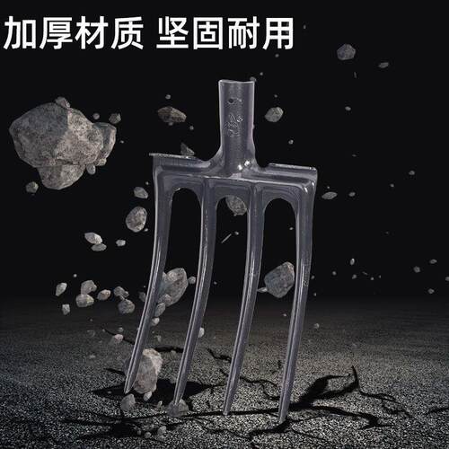 热销翻地神器四齿钢叉农用锰钢四股加厚加粗一体钢叉挖地松土挖葱