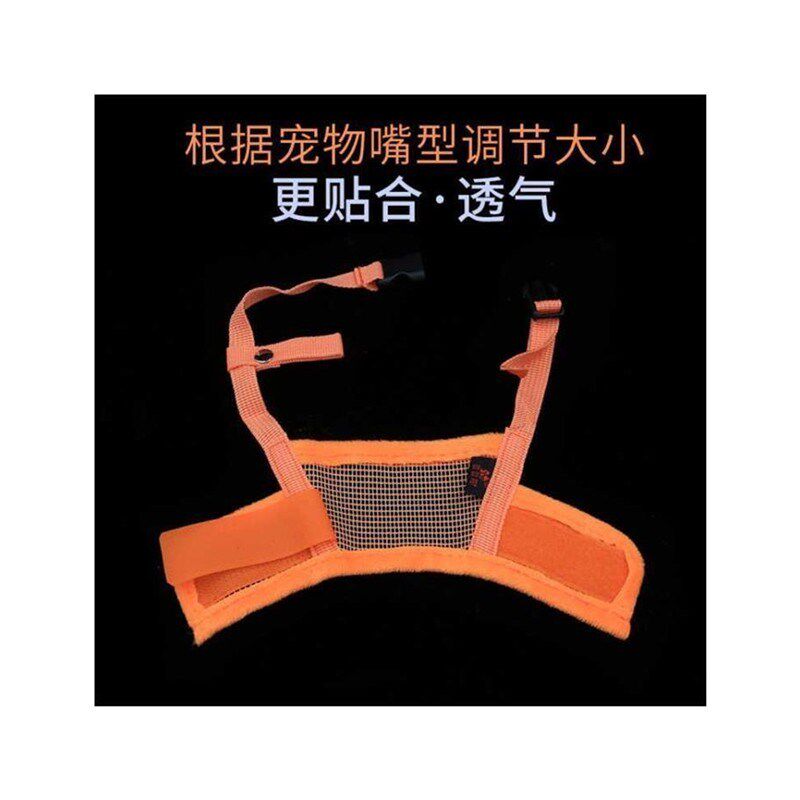 热销比熊狗狗嘴套防狗叫扰民神器止吠器恶犬嘴巴罩中小型犬止吠器
