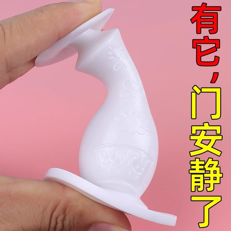 热销门档器硅胶门吸免打孔新款大门防撞神器门后顶门抵门门塞门阻