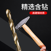 热销麻花钻头打孔钢铁合金超硬开孔器钨钢含钴不锈钢专用手钻电钻