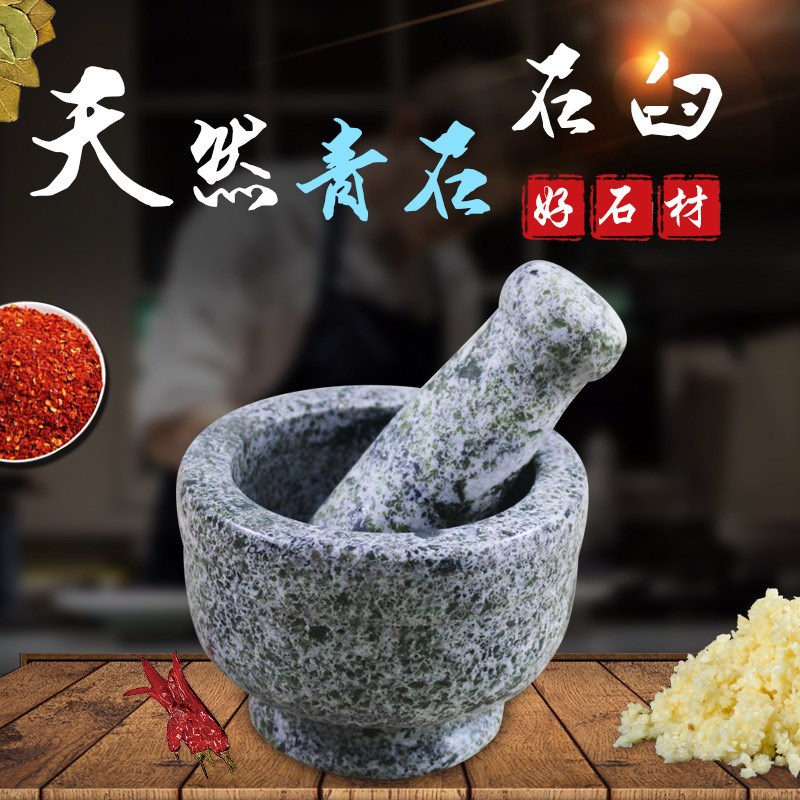 热销带盖芝麻白石臼 青石手工石臼 大理石药钵 家用碎器研磨工具