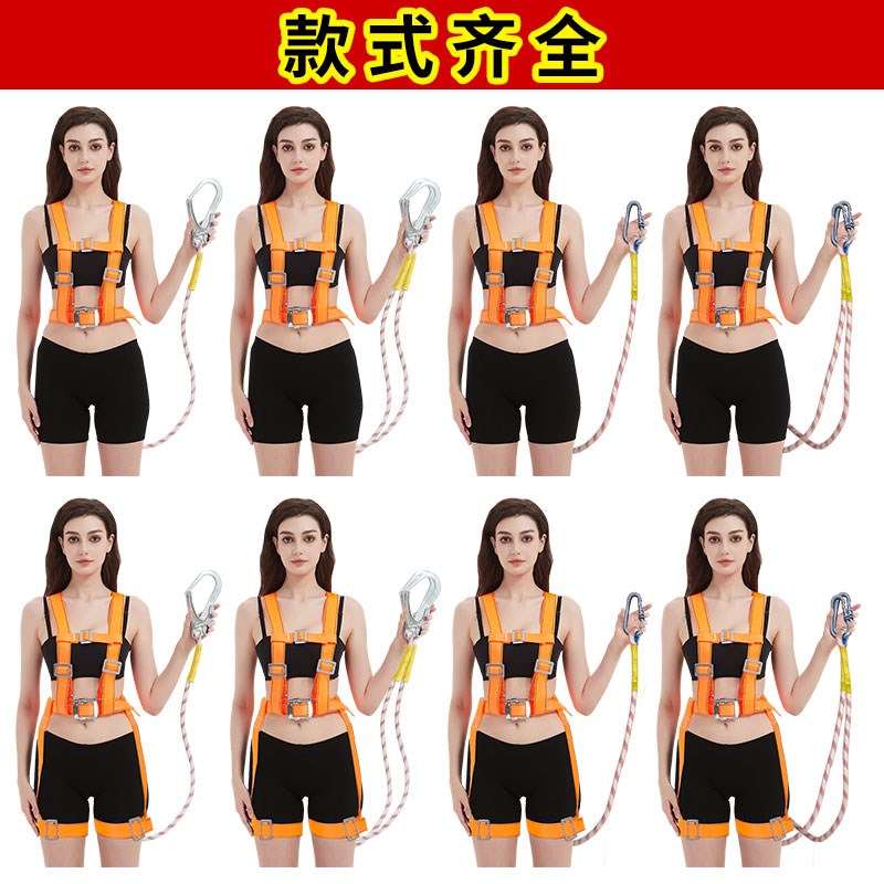 热销五点式高空作业安全带5点式安全绳套装三点3点式双挂钩国标保