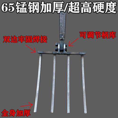 热销二合一重型四齿翻地钢叉多功能加厚翻土松土神器农用开荒多齿