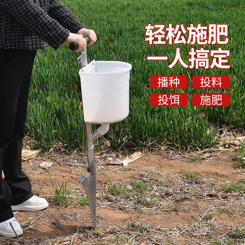 热销施肥神器农用玉米蔬菜地下施肥枪果树施肥锹点肥枪溜肥器新型