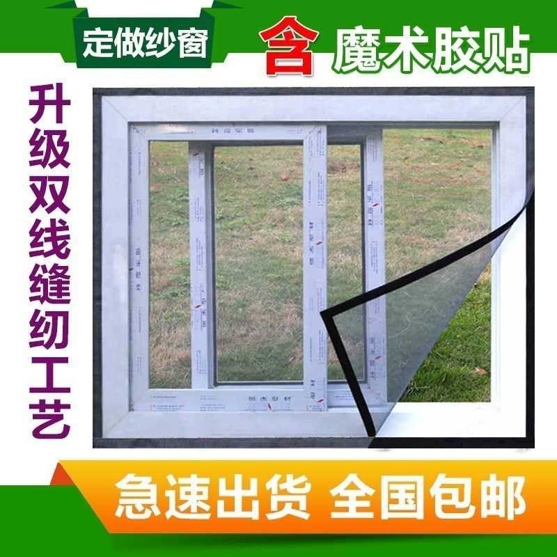 热销卫生间排气扇防蚊罩透光压条排气扇隐藏式防蚊纱窗密封条防蚊