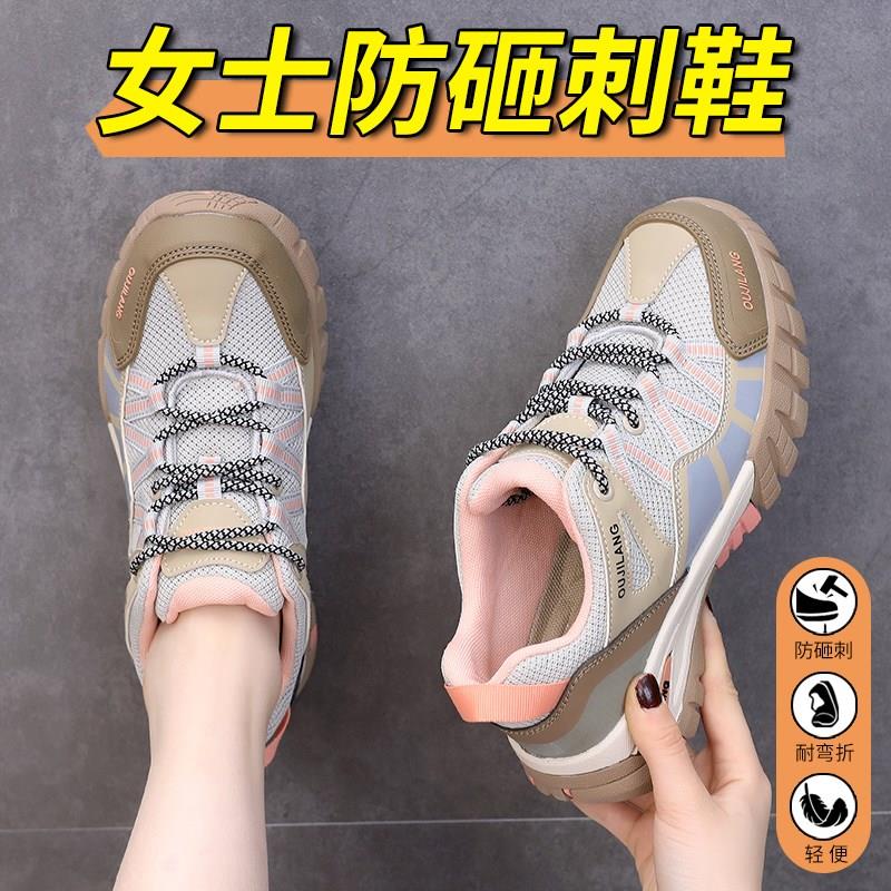 热销女士劳保鞋新款防砸防刺穿久站不累脚超轻便耐磨安全防护厚底