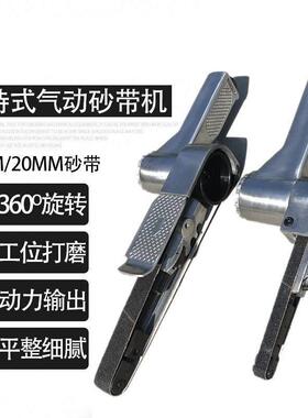 热销工业级小型气动砂带机10*330/x20*520MM手持沙带磨光机打磨环