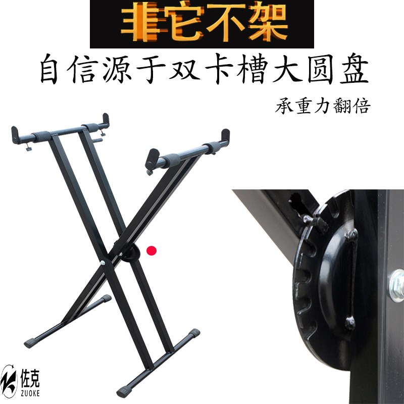 热销X型电钢琴架电子琴架子通用加厚键盘架可折叠便携式88键61键