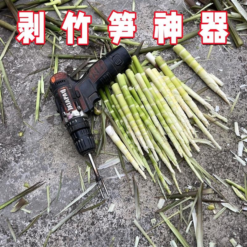 热销剥笋神器小竹笋网红剥笋去皮机新款农用商用电动全自动家用青