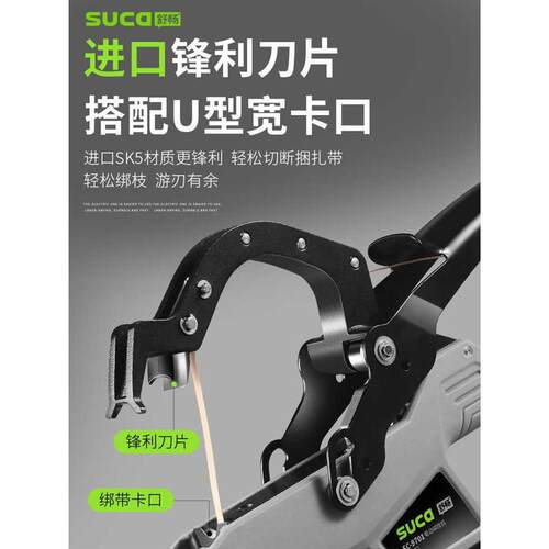 热销2025新款电动绑枝机黄瓜邦枝西红柿绑蔓番茄捆绑绑枝葡萄绑枝