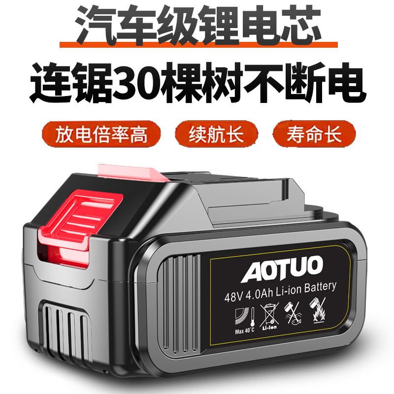 热销现货新款16寸无刷锂电链锯户外伐木电动小型充电手持链条锯电