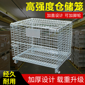 热销加盖折叠式 仓储笼铁框蝴蝶笼铁筐物流笼周转箱快递用筐仓库储