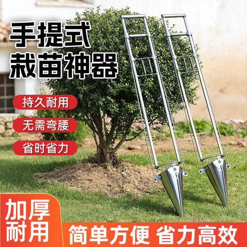 热销新款移苗神器栽苗玉米秧苗移栽移植种菜专用工具起苗种苗挖苗