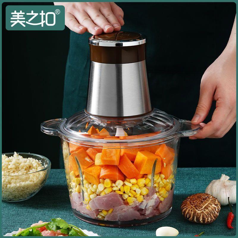 热销绞肉机家用肉馅机碎蒜不锈钢多功能大功率全自动碎菜机料理机
