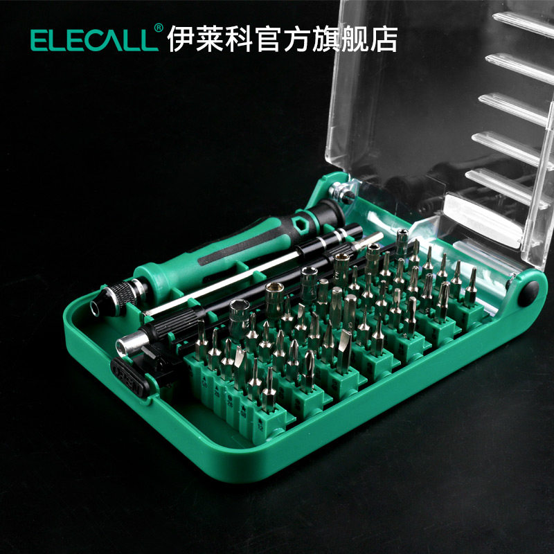 热销螺丝刀套装十字小一字三角梅花多功能工具起子组合工业级手机