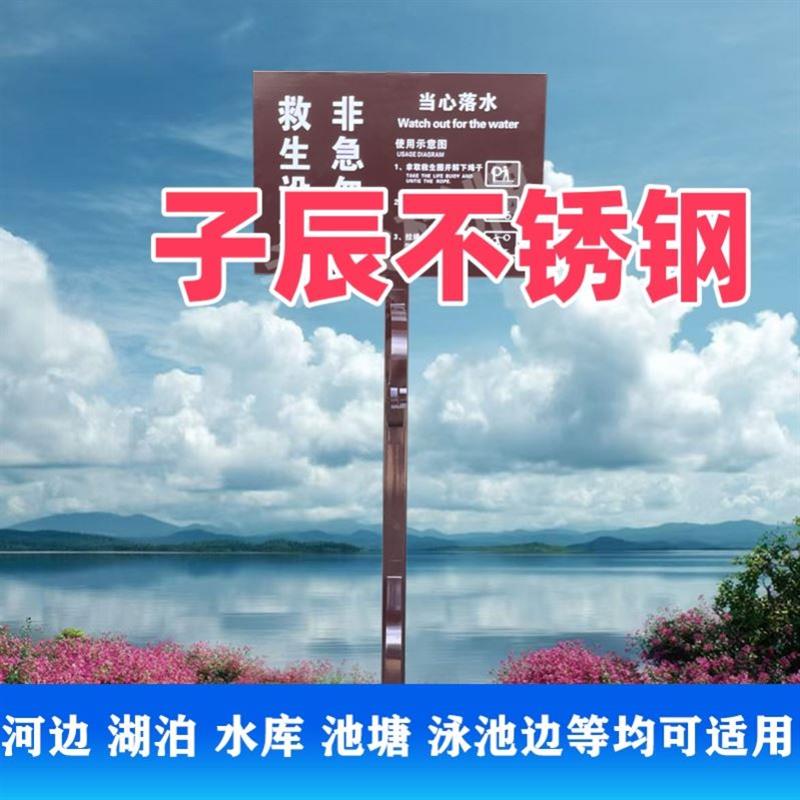 热销不锈钢救生圈架子固定救生圈支架简易挂钩铁质救生绳救生杆存
