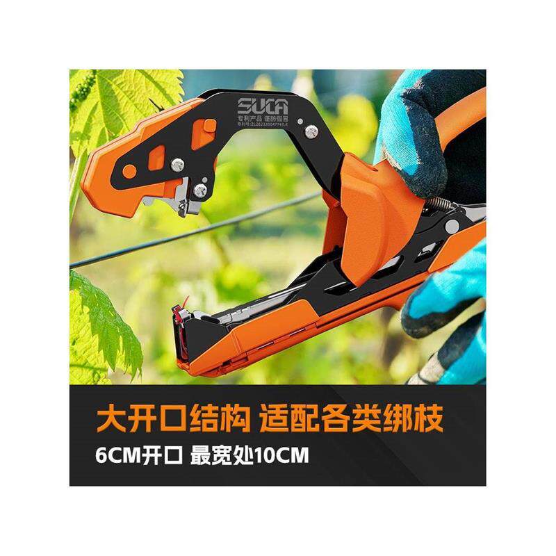 热销新型葡萄绑枝机西红柿绑蔓器黄瓜捆枝绑藤机番茄邦枝机绑枝神