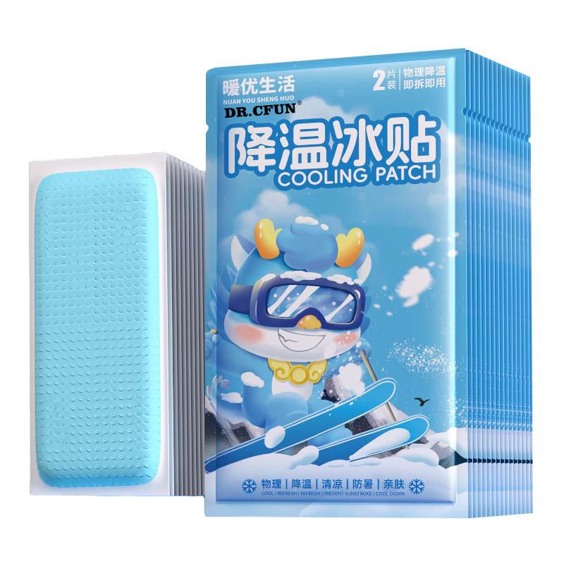热销冰凉贴降温解暑神器儿童学生手机散热冰敷清凉退热夏天防中暑