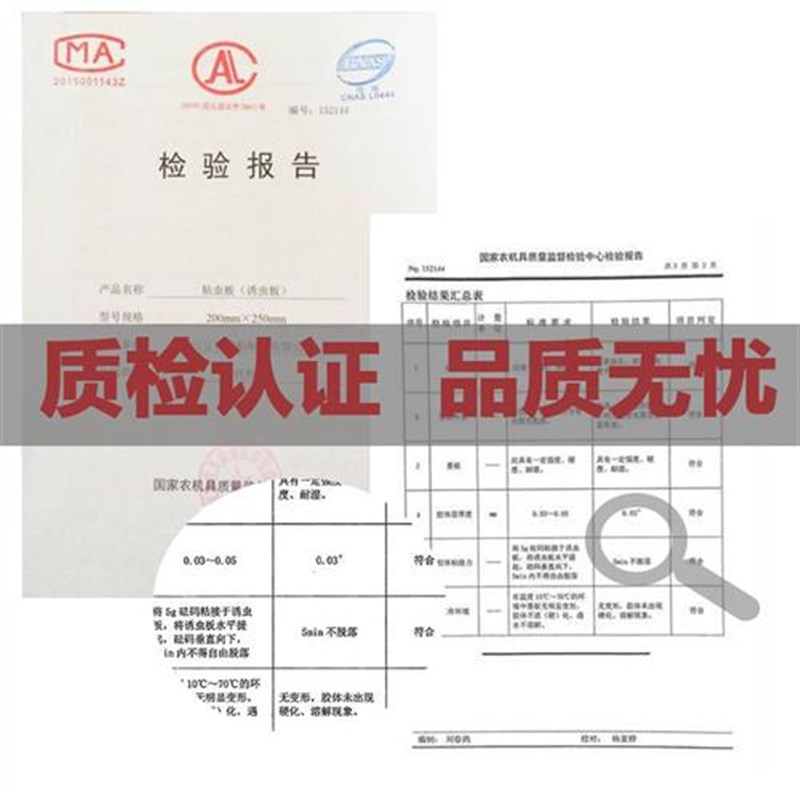 热销黄蓝一体粘虫板黄板包邮双面蓟马板蓝板诱虫板小黑飞农用大棚