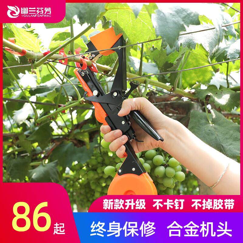 热销新款绑枝机西红柿绑蔓器绑枝神器葡萄绑枝机黄瓜捆枝绑藤机邦