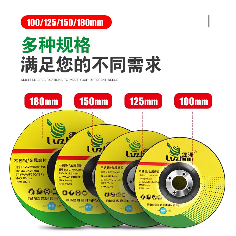 热销绿洲磨光片不锈钢金属抛光角磨片鱼鳞砂轮打磨片100/125/150/