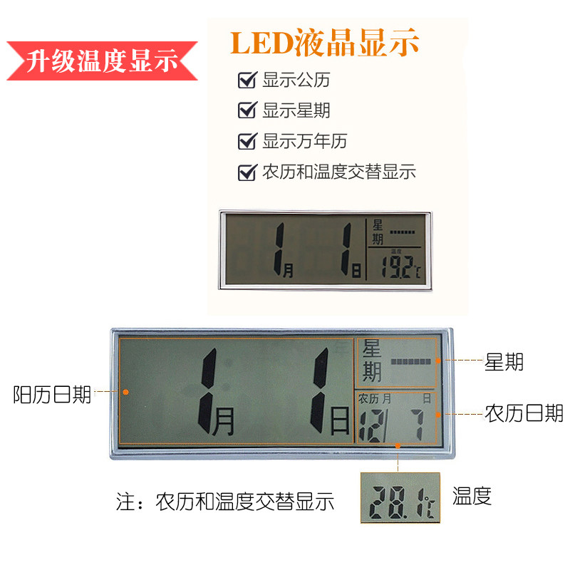 热销带闹钟墙壁挂式钟表挂钟客厅简约电子石英钟时尚家用时钟挂墙
