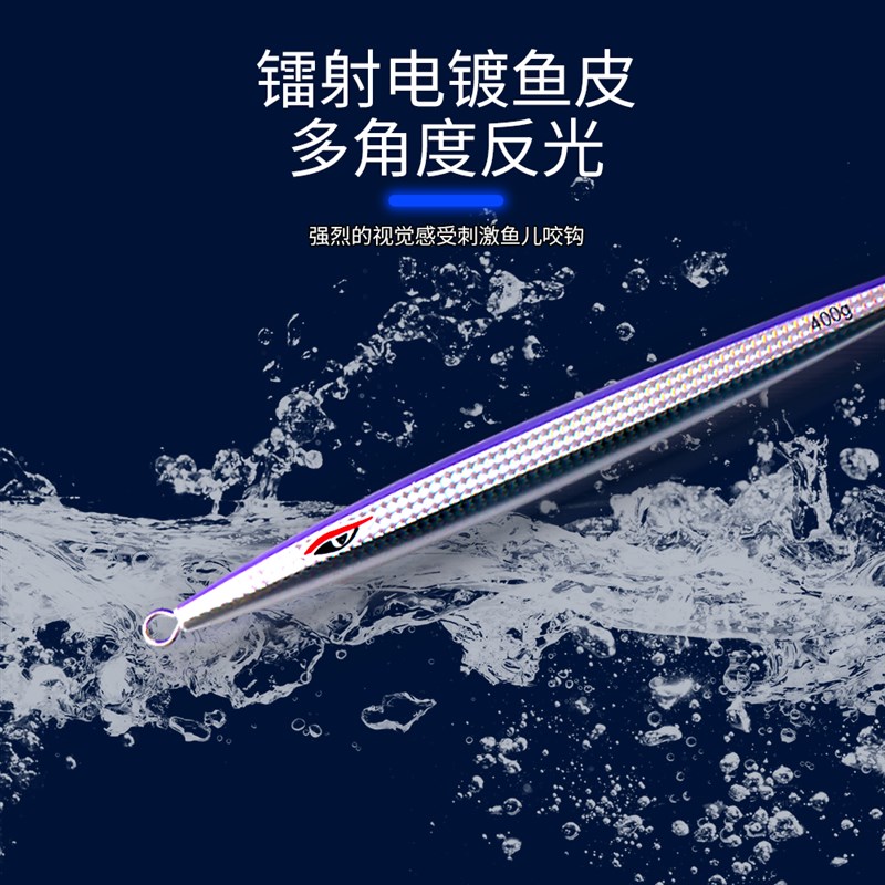 热销鱼鳞速沉快抽夜光铁板饵海钓船钓400g500g仿生假饵铅鱼饵JIG