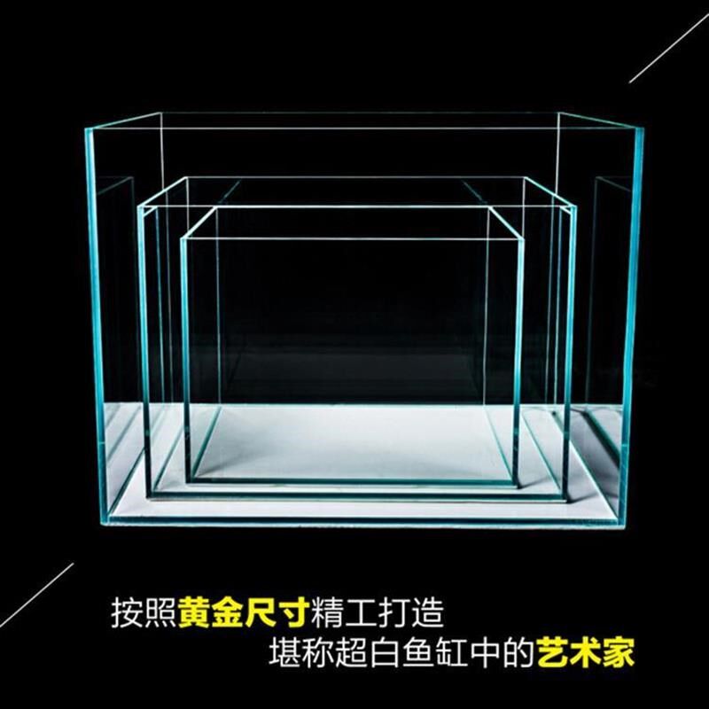 热销定制/高清超白玻璃鱼缸定做长方形大型客厅造景水族箱水草乌