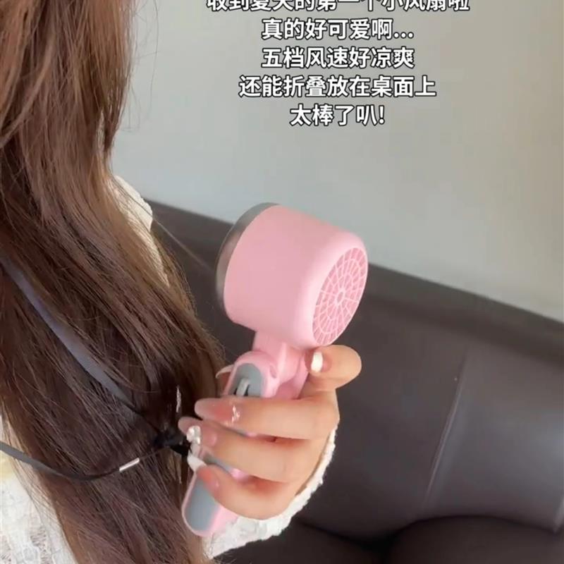 热销小型风扇粉色哈喽kk制冷扇手持可折叠可携式挂颈随身静音电动