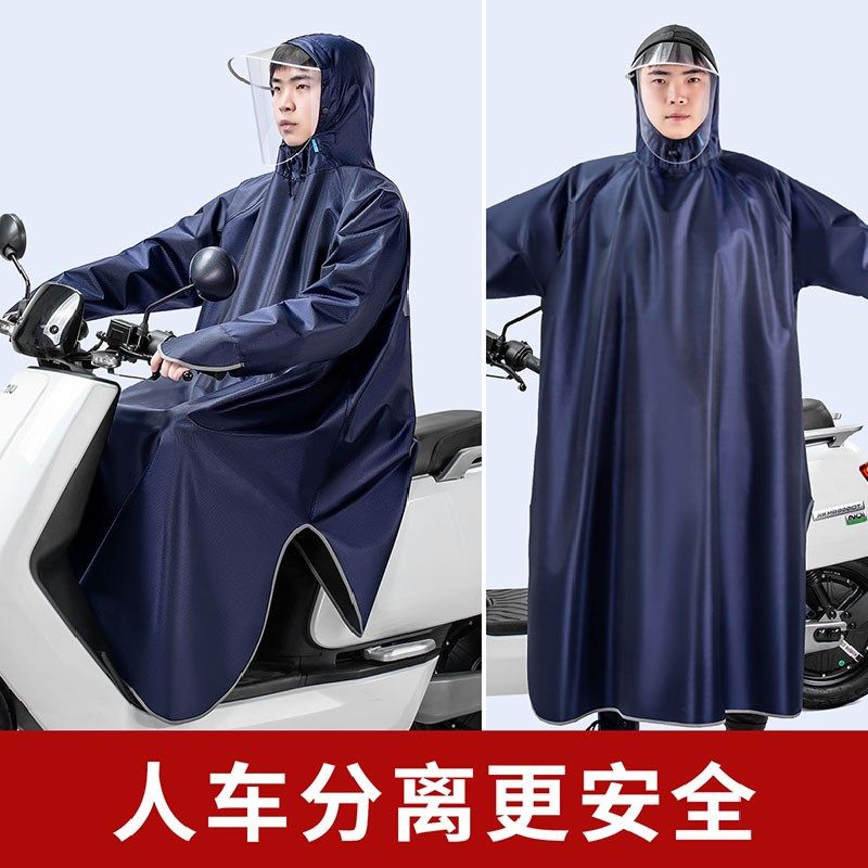 热销电动电瓶摩托车带袖雨衣单人新款女男骑行长款全身防暴雨加厚
