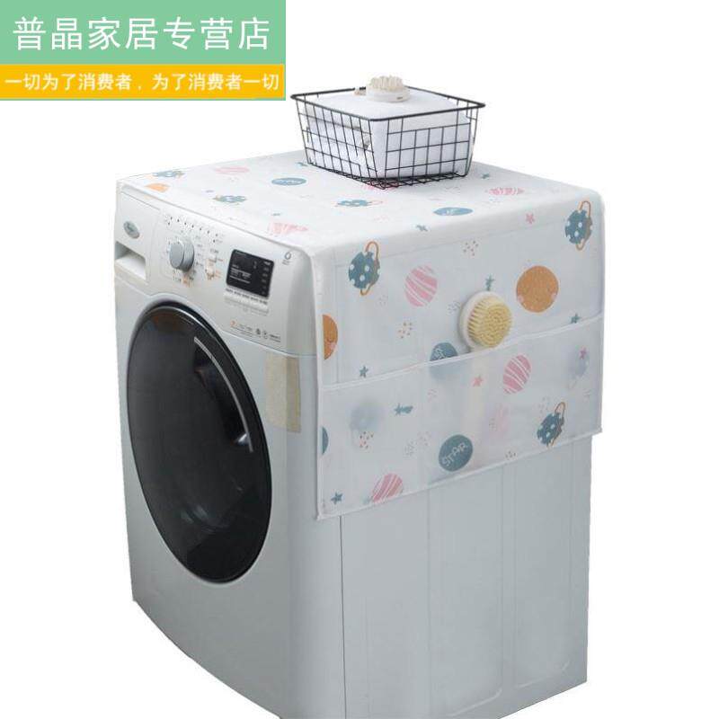 热销冰箱置物架侧收纳布 多层 布艺冰防箱盖布冰箱罩尘罩挂袋单开