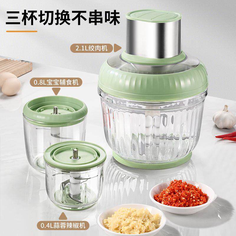 热销打蒜泥神器全自动款绞肉机家用多功能电动蒜泥搅碎机辅食机婴