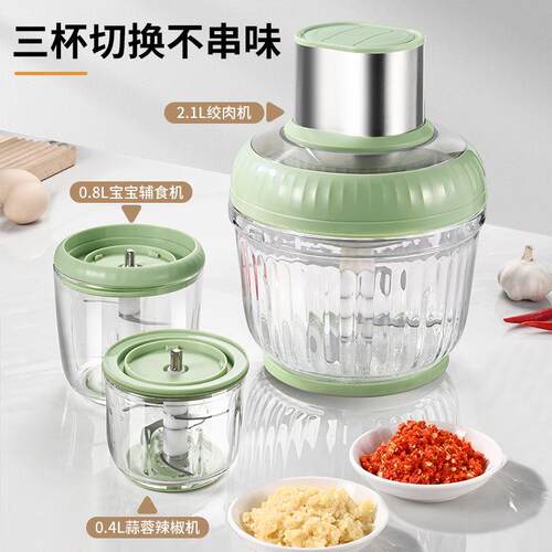 热销打蒜泥神器全自动款绞肉机家用多功能电动蒜泥搅碎机辅食机婴