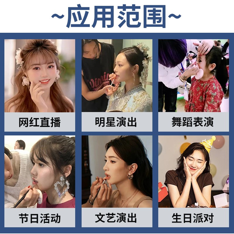 热销演出化妆胶水防水粘脸上眼妆泪钻眼影面部胶黏脸部贴钻儿童表