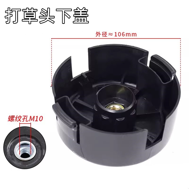 热销打草头绳轮小松款除草头缠线轮上下压盖底座弹簧割草机配件