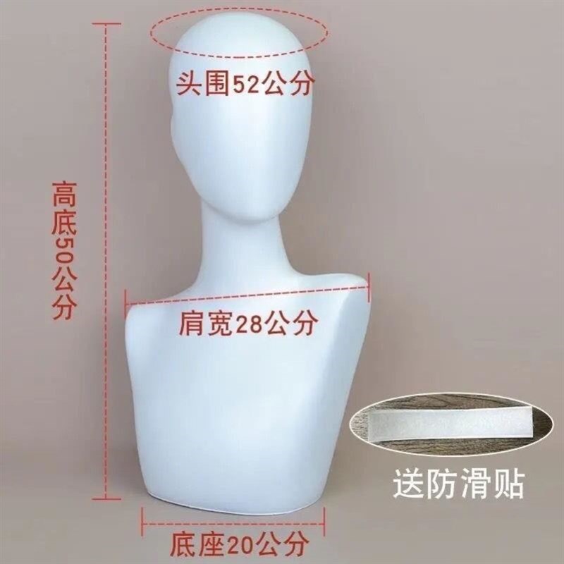 热销模特假发头模白色带肩膀头cos发毛饰品展示头模道具可爱