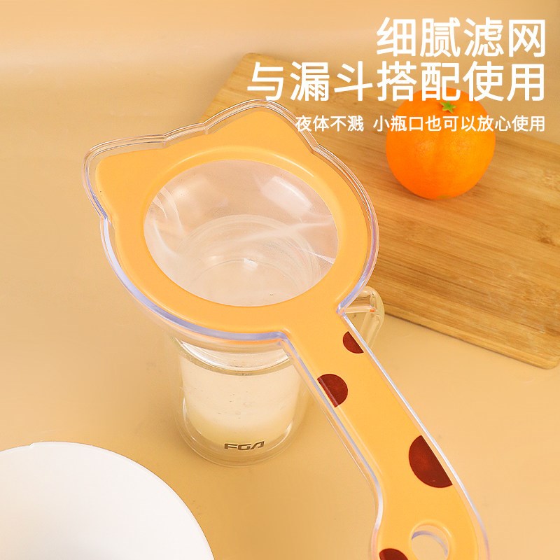 热销猫咪过滤筛厨房家用便携手持式豆浆果蔬菜残渣漏斗过滤网筛