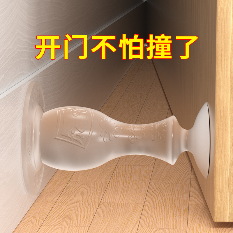热销防撞门挡门吸免打孔新款门防碰撞神器入户门后门塞门顶地吸门