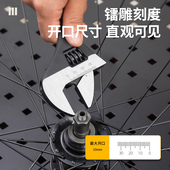 热销活动扳手工具8 12寸活口板手万能活络扳多功能大开口钣子