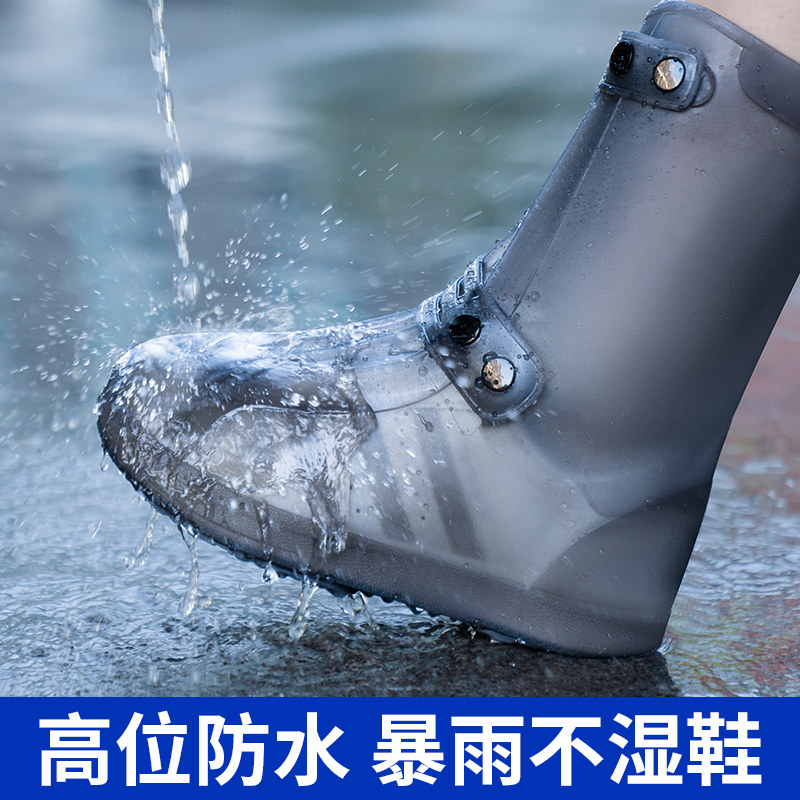 热销雨鞋套防水防滑外穿防雨脚套男士女款下雨天硅胶靴套儿童赶海