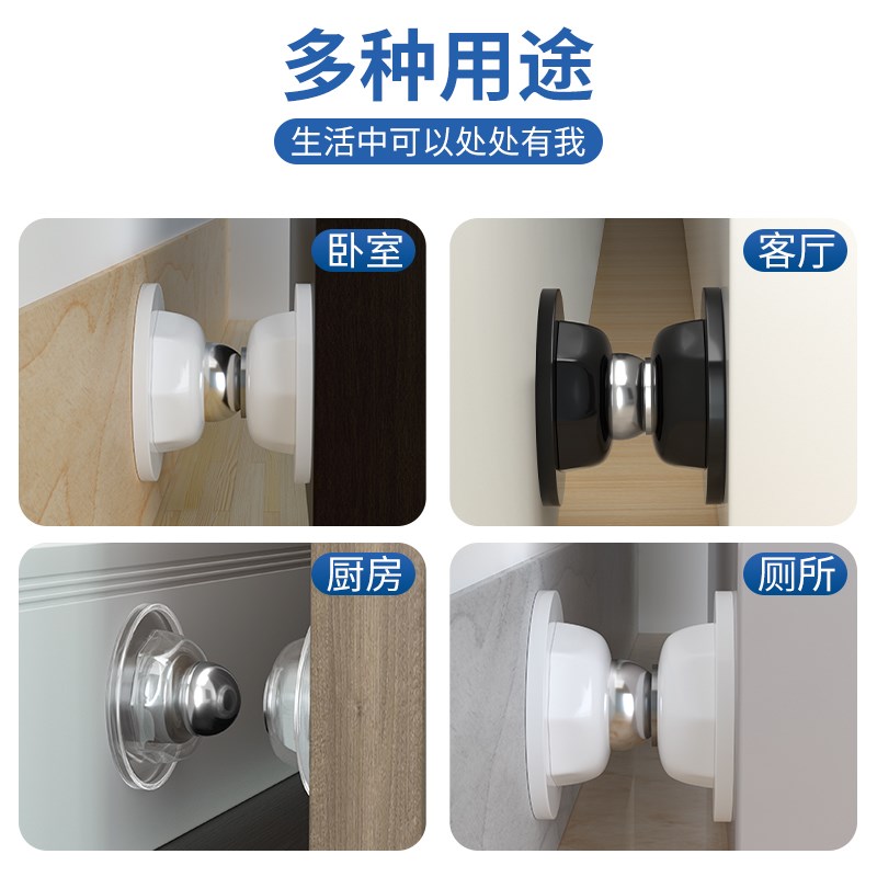 热销硅胶门吸免打孔新款大门防撞神器门后顶门抵门门塞门阻强磁开