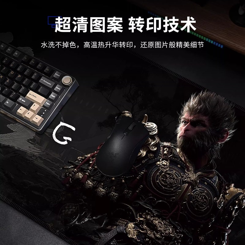 热销黑神话悟空鼠标垫超大笔记本电脑垫宿舍桌面垫定制电竞游戏滑