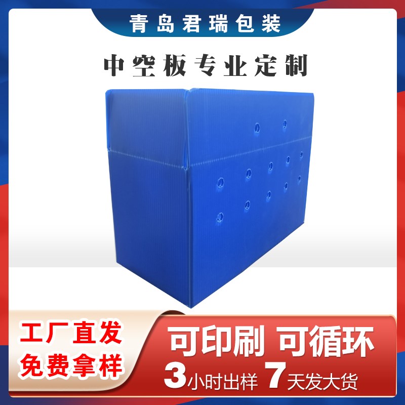 热销【厂直】环保育苗箱塑料箱果蔬箱PP中空板周转箱钙塑箱折叠环