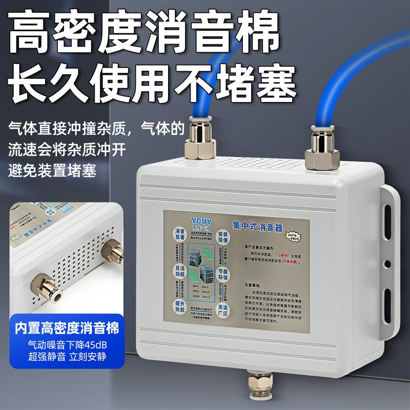 热销动新型环保消声盒子电磁阀消音器气缸消声器设备静音汇流板降